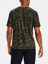 Under Armour UA ABC CAMO SS. Tricou